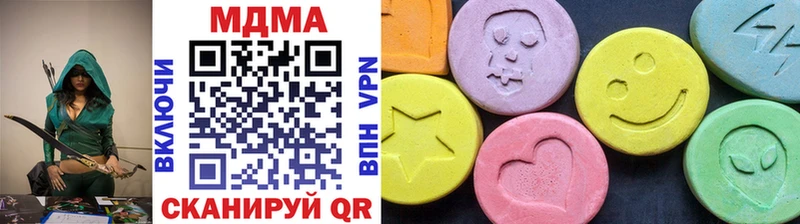 МДМА молли  купить наркотики цена  Дагестанские Огни 