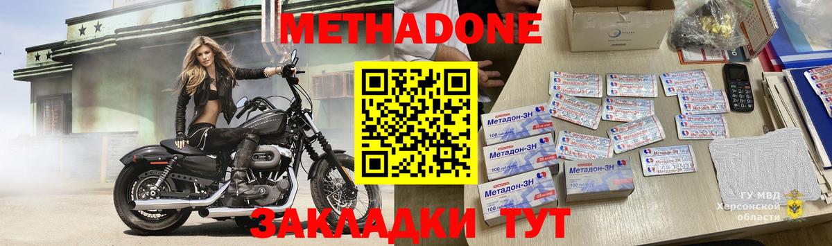 Дагестанские Огни  hydra ссылки  Вход с VPN  Метадон кристалл  МЕТАДОН кристалл 