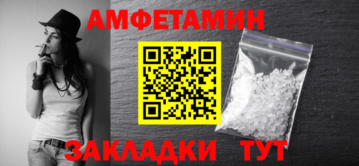 Дагестанские Огни  Метамфетамин кристалл  Вход с VPN 