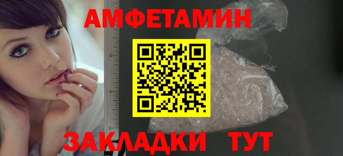 Метамфетамин пудра Дагестанские Огни