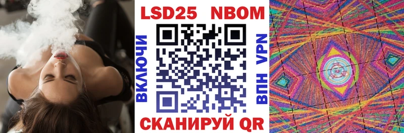 закладка  Дагестанские Огни  Марки N-bome 1,8мг 