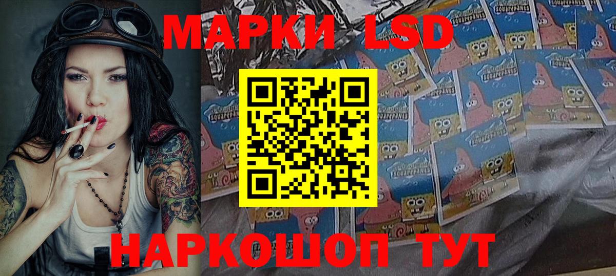 Марки NBOMe 1500мкг Дагестанские Огни