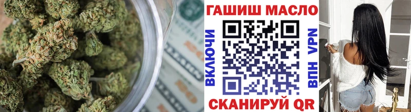 hydra ONION  Дагестанские Огни  ТГК THC oil 