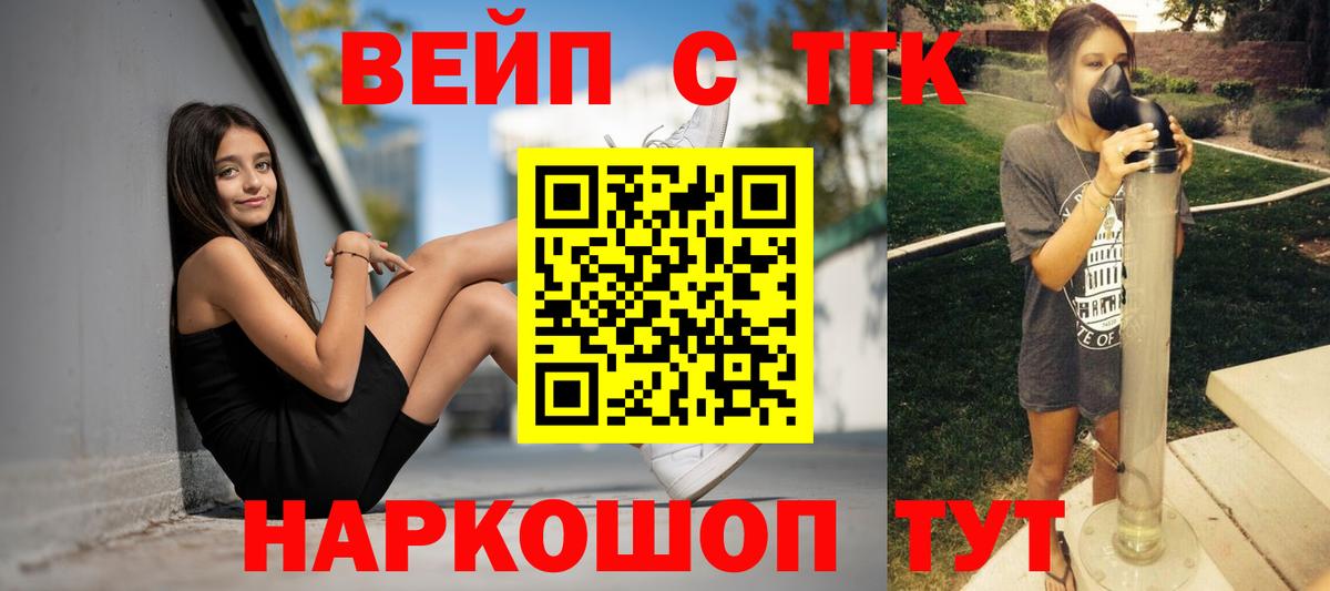 Дистиллят ТГК концентрат Дагестанские Огни