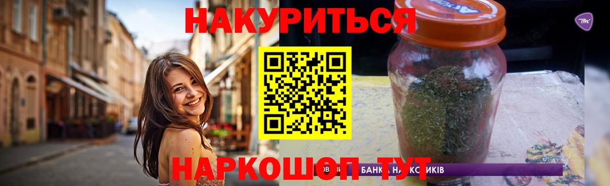 Канабис план  Вход с VPN  Бошки Шишки OG Kush  Дагестанские Огни 